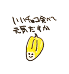 eichi plas（個別スタンプ：1）