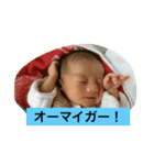 加歩スタンプ（個別スタンプ：3）