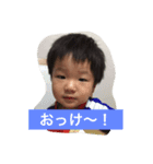 ゆうととそうご（個別スタンプ：2）