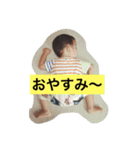 ゆうととそうご（個別スタンプ：4）