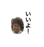 ゆうととそうご（個別スタンプ：5）
