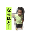 ゆうととそうご（個別スタンプ：8）