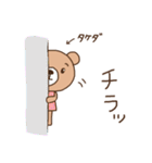 たけださん|名前スタンプ（個別スタンプ：19）