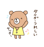 たけださん|名前スタンプ（個別スタンプ：22）