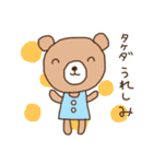 たけださん|名前スタンプ（個別スタンプ：31）