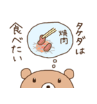 たけださん|名前スタンプ（個別スタンプ：34）