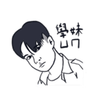 Tang brother ＆ Classmates（個別スタンプ：6）