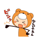 元気いっぱいクマ子（個別スタンプ：15）