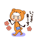元気いっぱいクマ子（個別スタンプ：38）