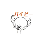 文鳥音符 フレンズ4 昭和っ子（個別スタンプ：40）