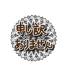 レースとていねいな言葉（個別スタンプ：13）