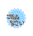 レースとていねいな言葉（個別スタンプ：14）