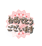 レースとていねいな言葉（個別スタンプ：18）