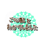 レースとていねいな言葉（個別スタンプ：30）