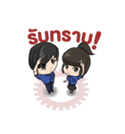 GearFerng（個別スタンプ：3）