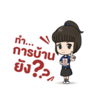 GearFerng（個別スタンプ：4）