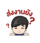 GearFerng（個別スタンプ：5）