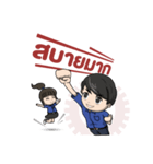 GearFerng（個別スタンプ：6）