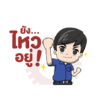 GearFerng（個別スタンプ：7）