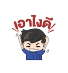 GearFerng（個別スタンプ：12）