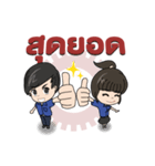 GearFerng（個別スタンプ：17）