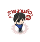 GearFerng（個別スタンプ：23）