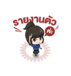 GearFerng（個別スタンプ：24）