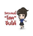 GearFerng（個別スタンプ：31）