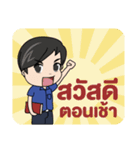 GearFerng（個別スタンプ：34）