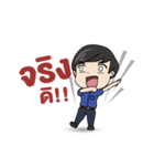 GearFerng（個別スタンプ：39）