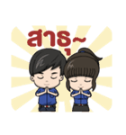 GearFerng（個別スタンプ：40）