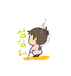Talk to my Oppa（個別スタンプ：5）
