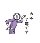 名字マンシリーズ「長谷マン」（個別スタンプ：3）