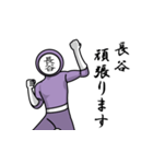 名字マンシリーズ「長谷マン」（個別スタンプ：7）