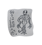 絵が下手な男の紙に描いたスタンプ（個別スタンプ：1）