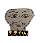 絵が下手な男の紙に描いたスタンプ（個別スタンプ：4）