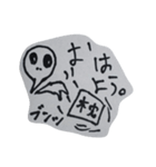 絵が下手な男の紙に描いたスタンプ（個別スタンプ：14）
