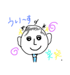 笑笑千笑（個別スタンプ：2）