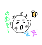 笑笑千笑（個別スタンプ：3）