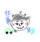 笑笑千笑（個別スタンプ：6）