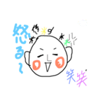 笑笑千笑（個別スタンプ：7）