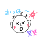 笑笑千笑（個別スタンプ：8）