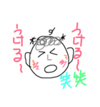 笑笑千笑（個別スタンプ：11）