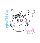笑笑千笑（個別スタンプ：12）