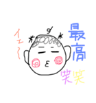 笑笑千笑（個別スタンプ：13）