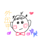 笑笑千笑（個別スタンプ：14）