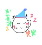 笑笑千笑（個別スタンプ：15）