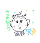 笑笑千笑（個別スタンプ：16）