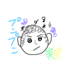 笑笑千笑（個別スタンプ：20）
