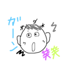 笑笑千笑（個別スタンプ：23）